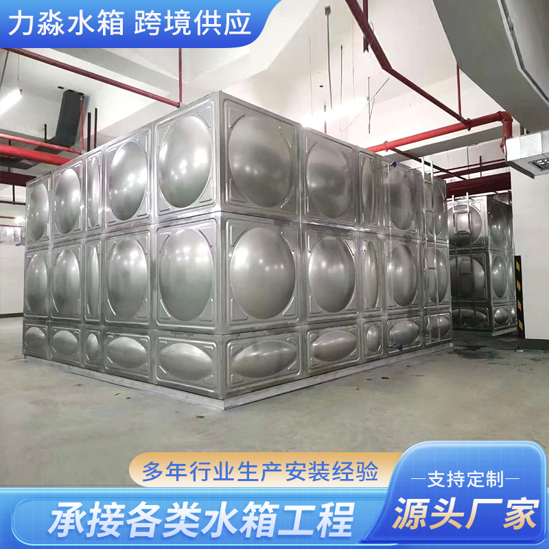 吕梁市不锈钢水箱玻璃钢水箱 - 厂家