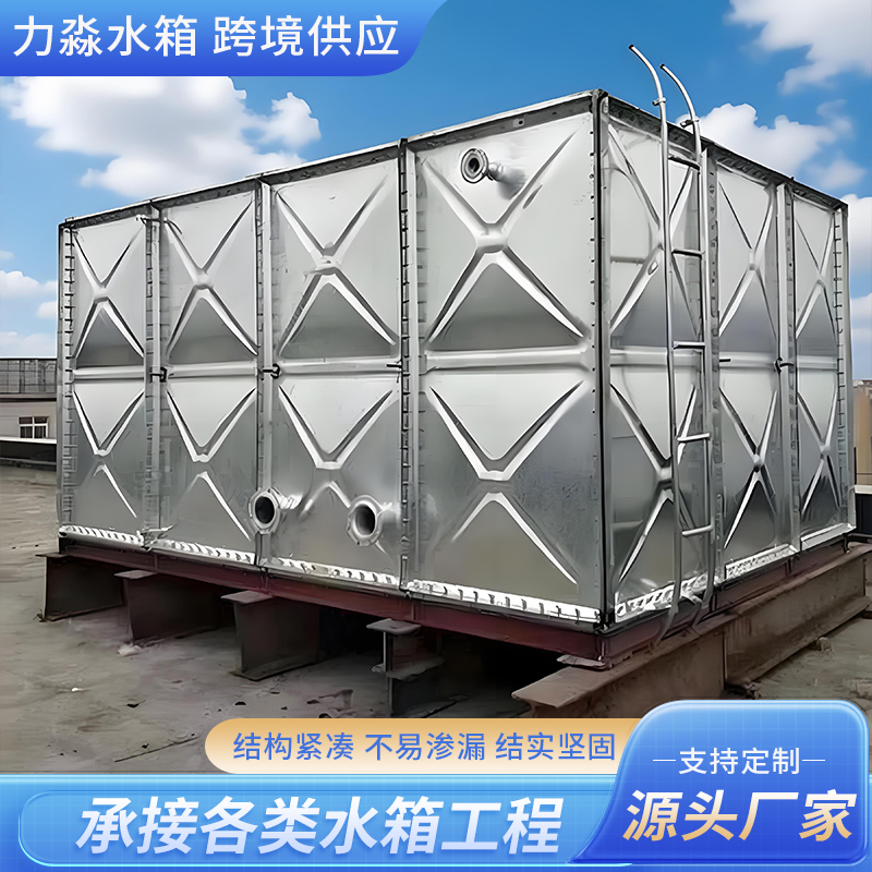 吕梁市不锈钢水箱镀锌钢板水箱 - 推荐